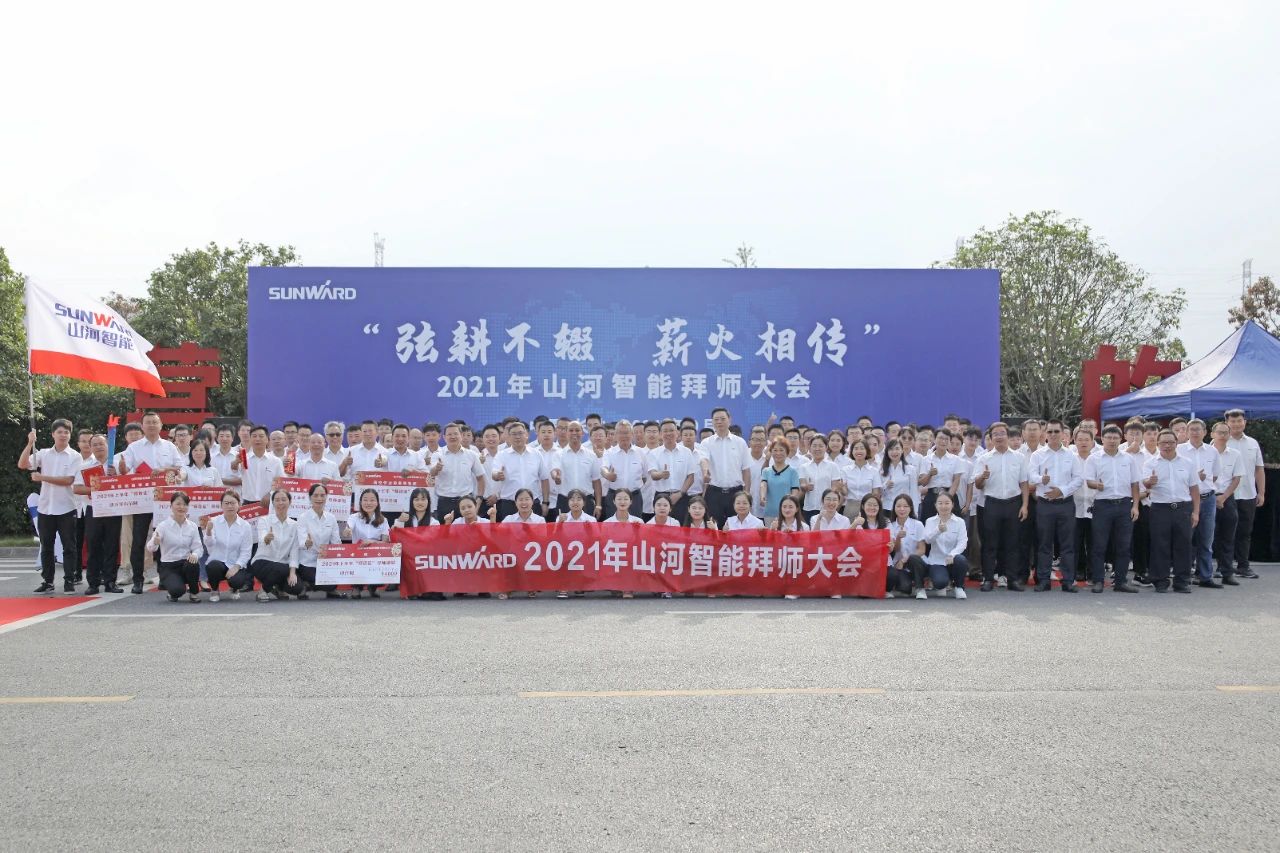 百人齐聚拜师恩 | UED在线官网网页版(中国)唯一官方网站智能“传帮带”人才培养模式为公司发展积蓄力量