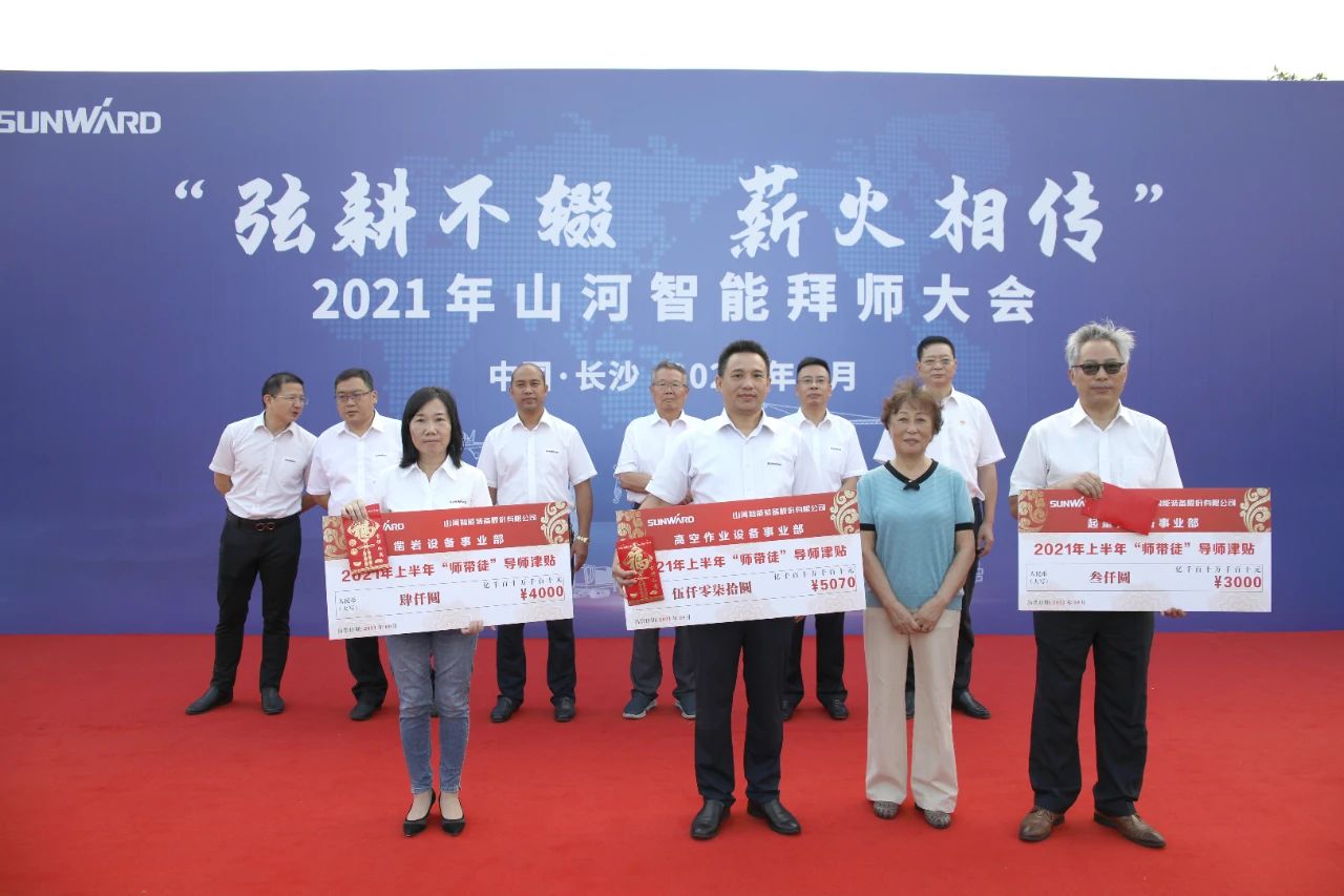 百人齐聚拜师恩 | UED在线官网网页版(中国)唯一官方网站智能“传帮带”人才培养模式为公司发展积蓄力量