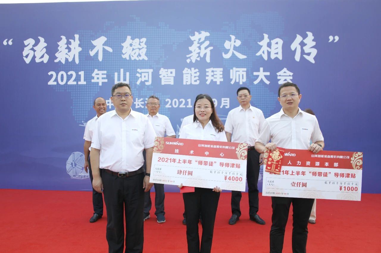 百人齐聚拜师恩 | UED在线官网网页版(中国)唯一官方网站智能“传帮带”人才培养模式为公司发展积蓄力量