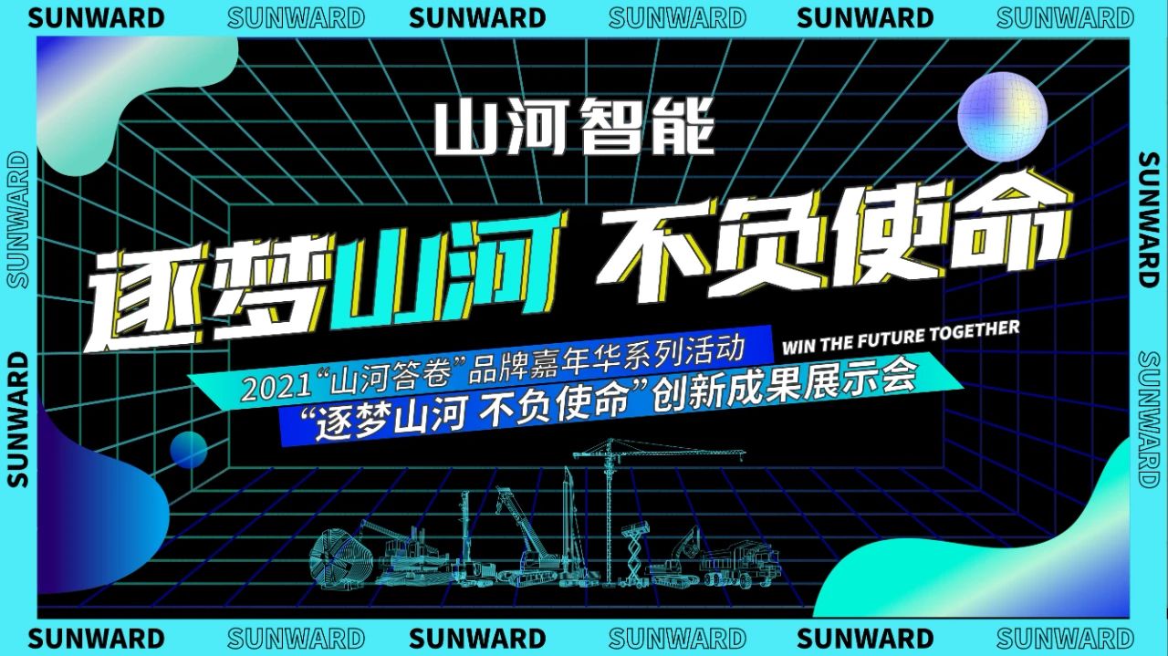 倒计时5天！带你解锁UED在线官网网页版(中国)唯一官方网站智能“915”逛展新姿势