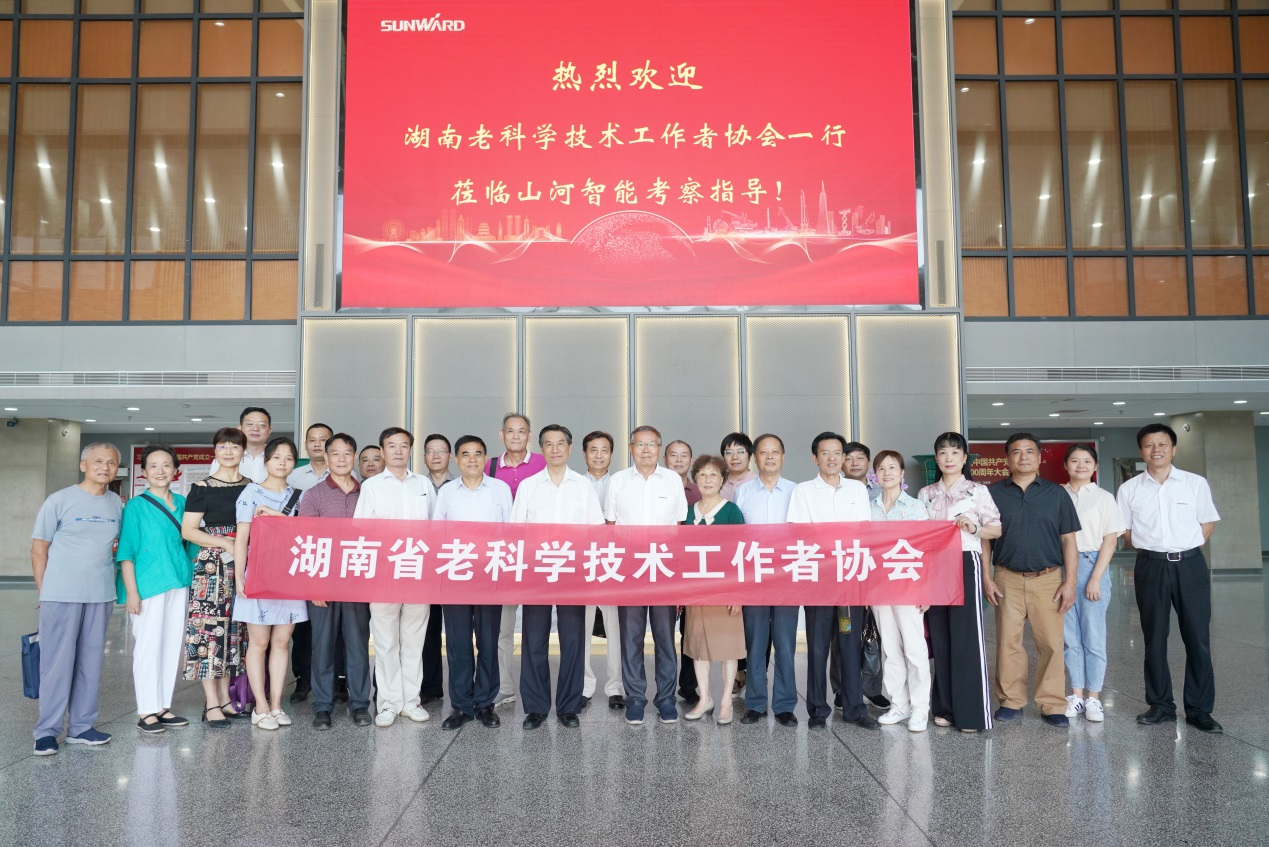 湖南省老科学技术工作者一行到访UED在线官网网页版(中国)唯一官方网站智能