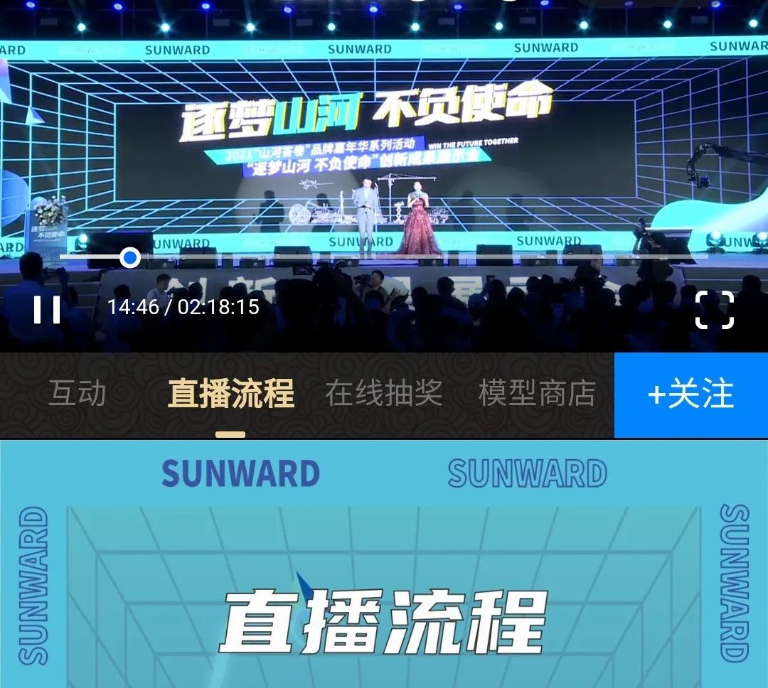 逛展超热闹！UED在线官网网页版(中国)唯一官方网站智能成果展示会高能名场面来袭