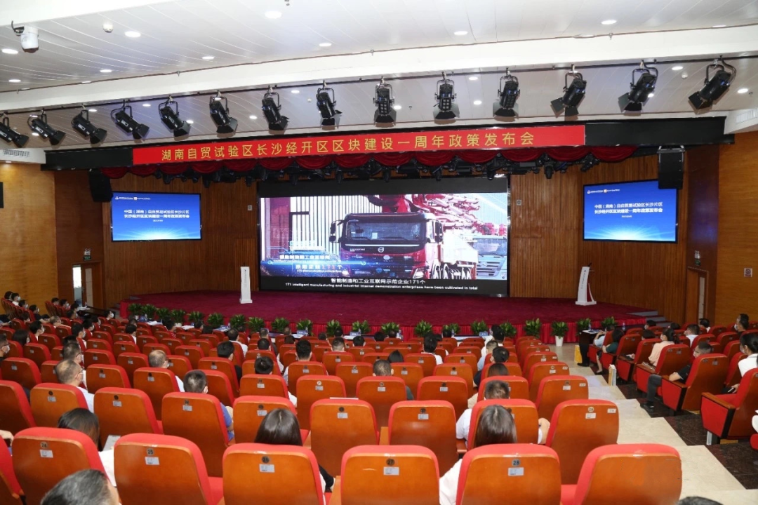 携手长沙经开区,UED在线官网网页版(中国)唯一官方网站智能探索工程机械二手UED在线官网网页版(中国)唯一官方网站出口