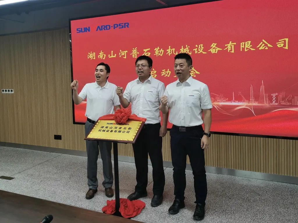 强强联手，UED在线官网网页版(中国)唯一官方网站智能产品版图将再添破碎筛分精品