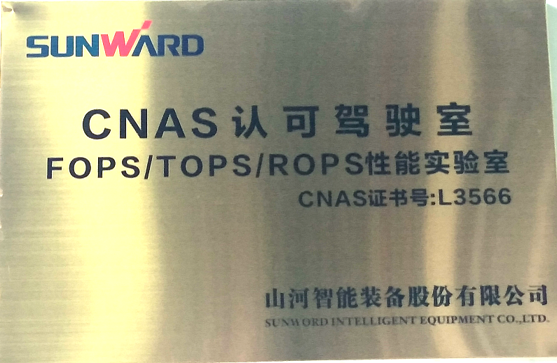 UED在线官网网页版(中国)唯一官方网站智能检测中心新测试系统通过专家组评审