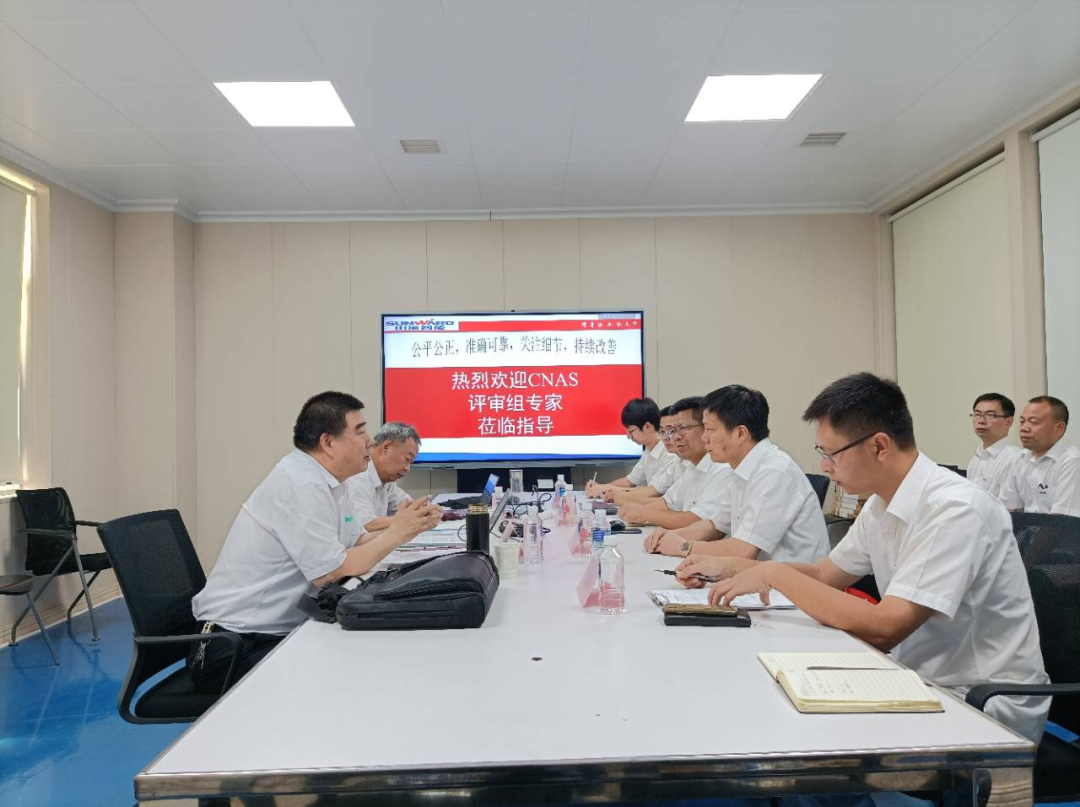 UED在线官网网页版(中国)唯一官方网站智能检测中心新测试系统通过专家组评审