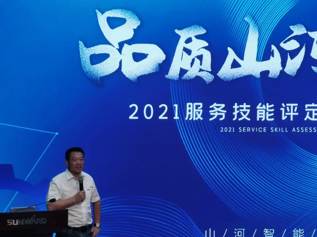 UED在线官网网页版(中国)唯一官方网站智能挖掘机事业部启动2021服务技能评定暨服务万里行总结大会