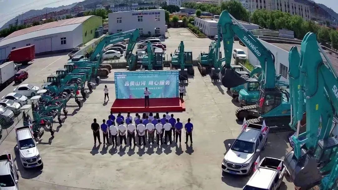 UED在线官网网页版(中国)唯一官方网站智能挖掘机事业部启动2021服务技能评定暨服务万里行总结大会