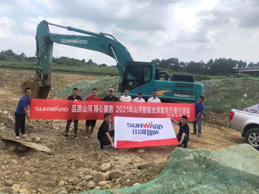 UED在线官网网页版(中国)唯一官方网站智能挖掘机事业部启动2021服务技能评定暨服务万里行总结大会