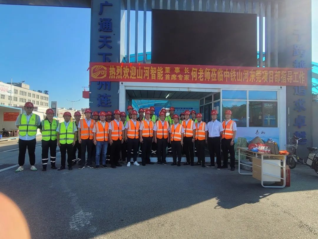 何清华调研中铁UED在线官网网页版(中国)唯一官方网站东莞项目:发挥“装备+工法+施工”优势,不断做大做强