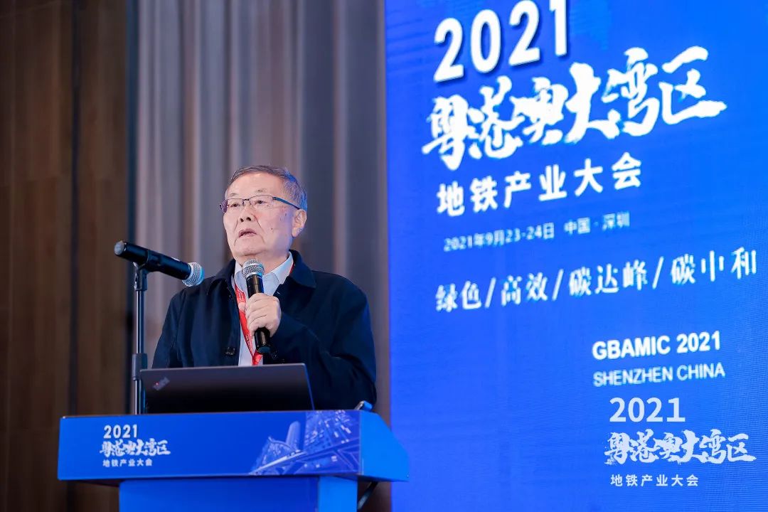 UED在线官网网页版(中国)唯一官方网站智能何清华：竭力为粤港澳大湾区地下空间建设作出贡献