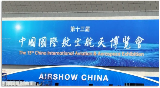 4小时，720公里，UED在线官网网页版(中国)唯一官方网站阿若拉飞到珠海在第13届中国航展等你