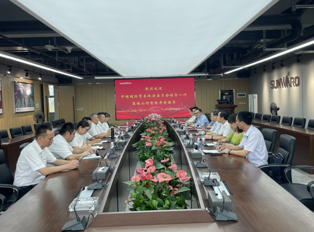 中国国际贸易促进委员会领导一行调研UED在线官网网页版(中国)唯一官方网站智能