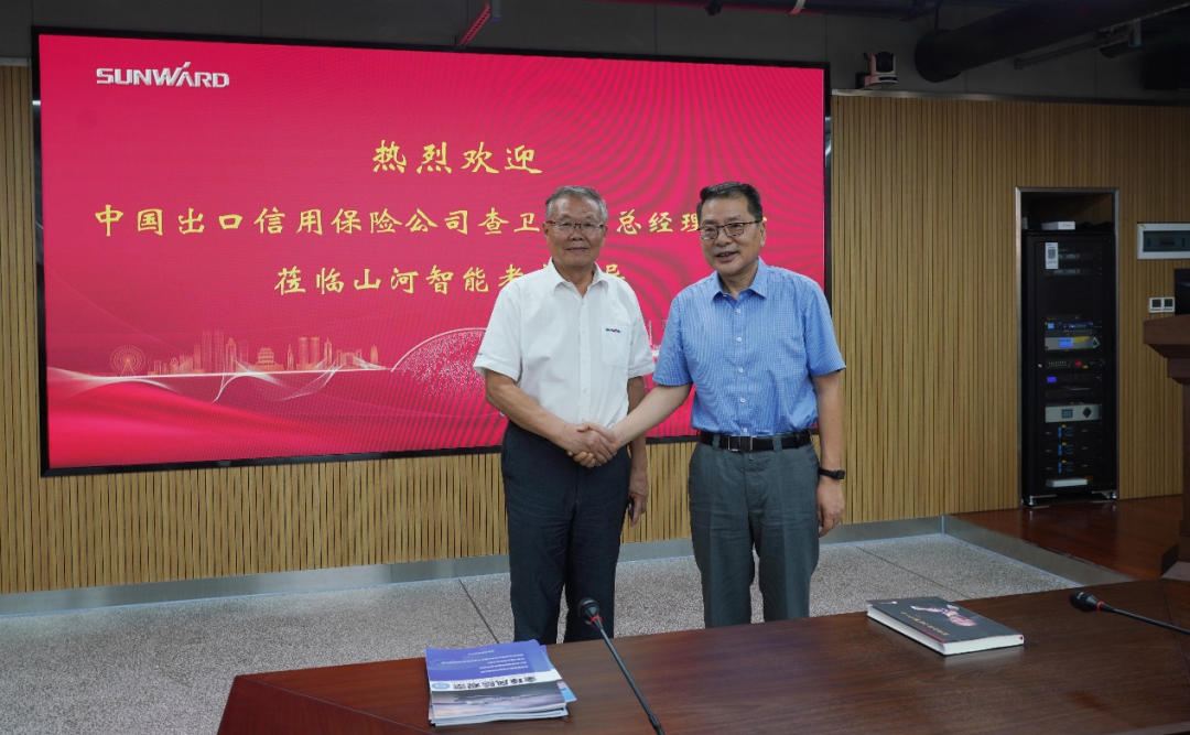 中国出口信用保险公司领导一行调研UED在线官网网页版(中国)唯一官方网站智能