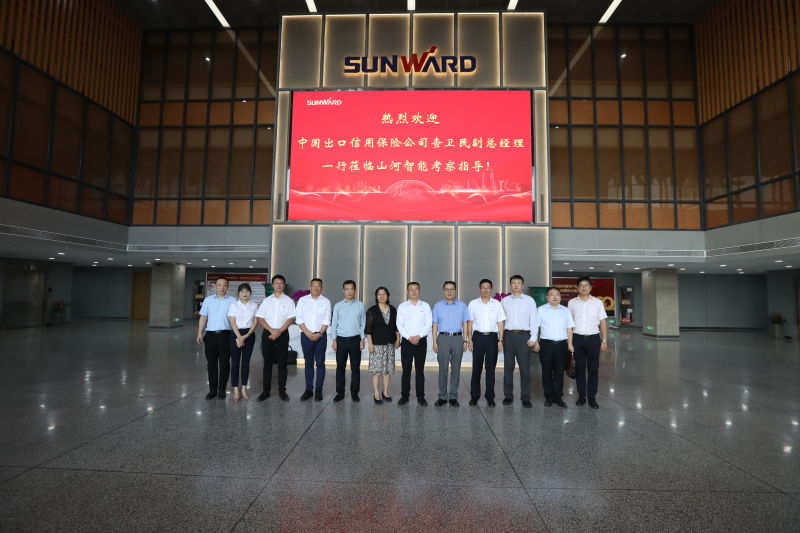 中国出口信用保险公司领导一行调研UED在线官网网页版(中国)唯一官方网站智能