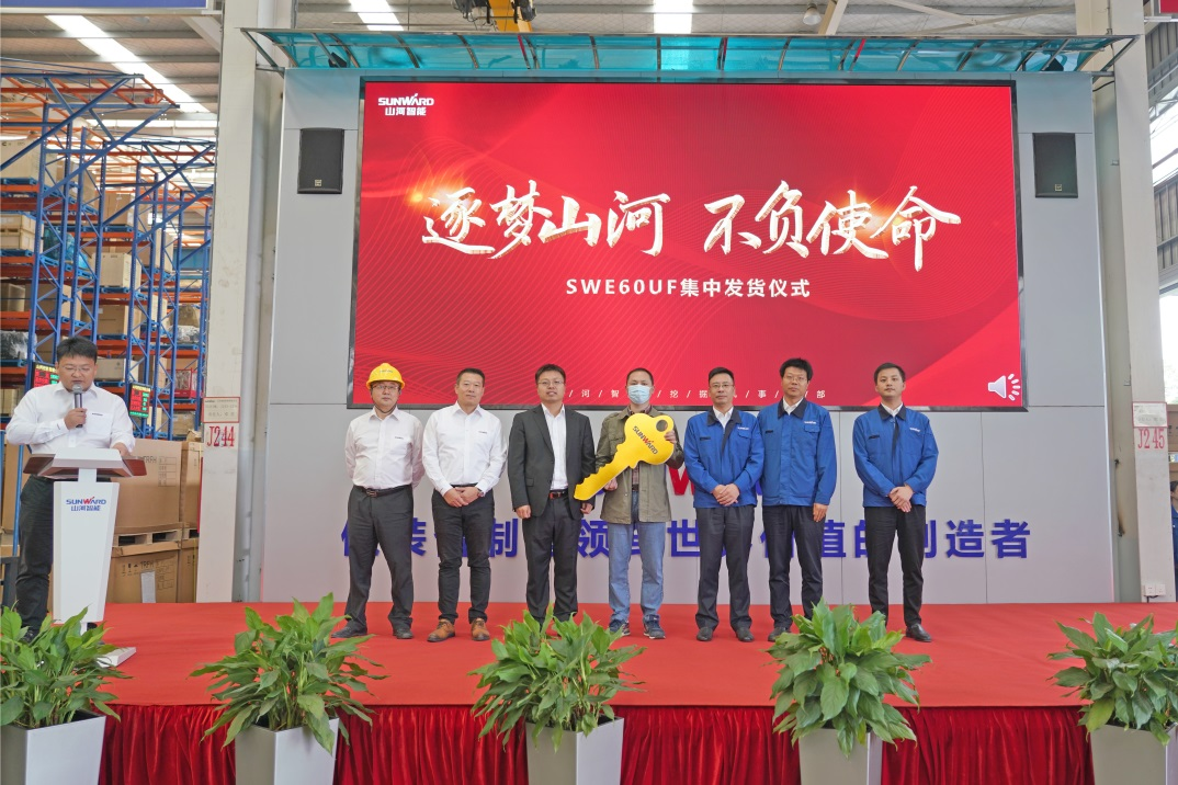 助力祖国西南地区建设！UED在线官网网页版(中国)唯一官方网站智能国内首批SWE60UF无尾挖掘机批量交付