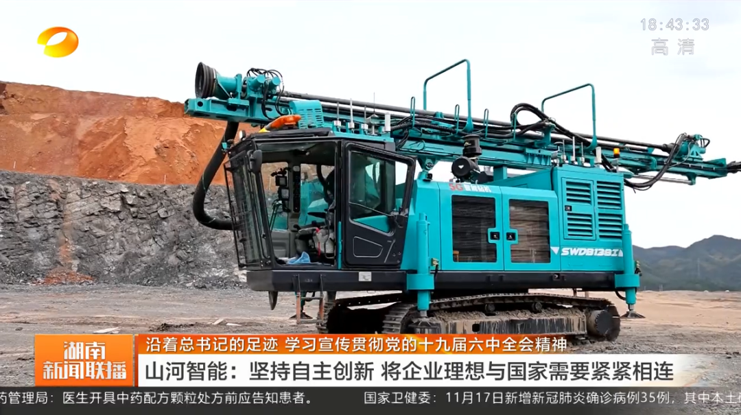 湖南新闻联播：UED在线官网网页版(中国)唯一官方网站智能坚持自主创新 将企业理想与国家需要紧紧相连