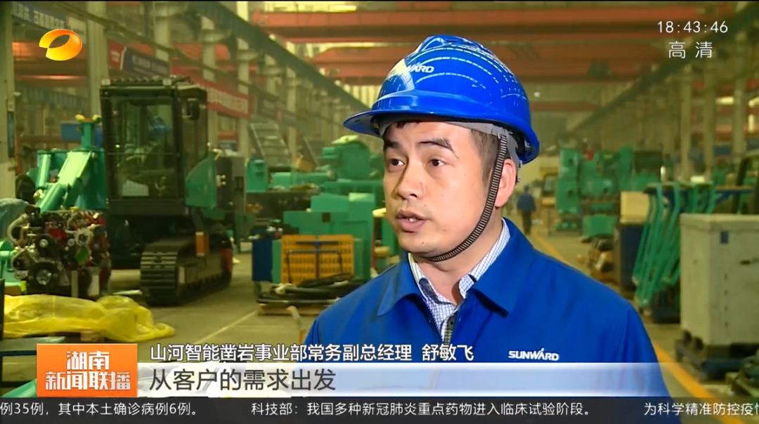 湖南新闻联播：UED在线官网网页版(中国)唯一官方网站智能坚持自主创新 将企业理想与国家需要紧紧相连