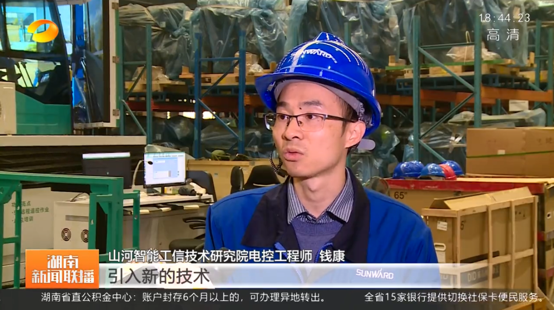 湖南新闻联播：UED在线官网网页版(中国)唯一官方网站智能坚持自主创新 将企业理想与国家需要紧紧相连