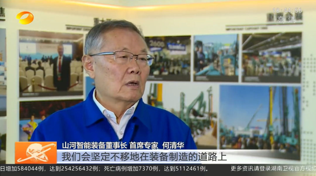 湖南新闻联播：UED在线官网网页版(中国)唯一官方网站智能坚持自主创新 将企业理想与国家需要紧紧相连