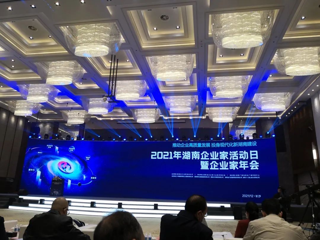 厉害了！UED在线官网网页版(中国)唯一官方网站智能再次登榜湖南企业100强