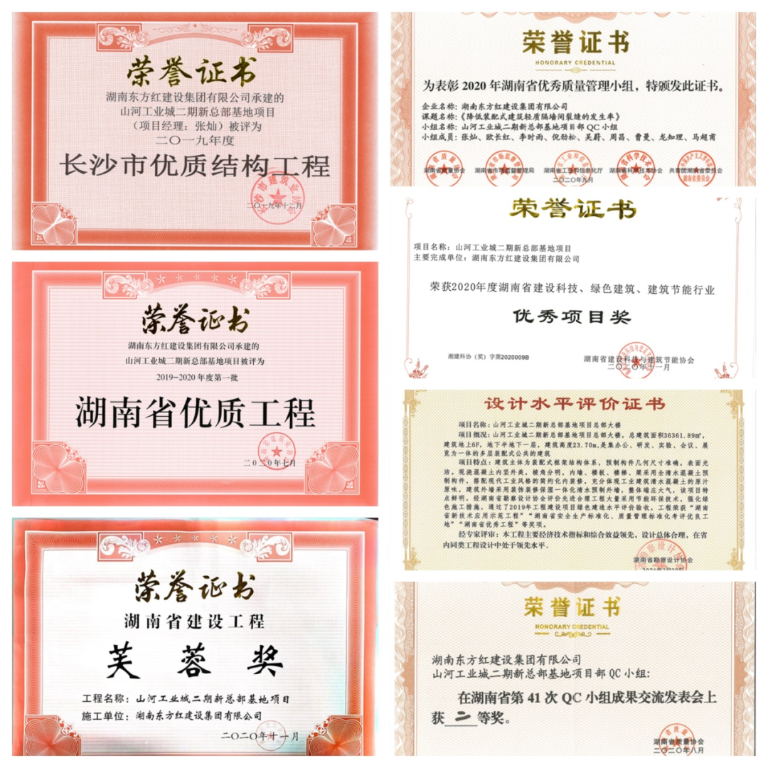 喜提“鲁班奖”，UED在线官网网页版(中国)唯一官方网站智能总部大楼有“颜”更有“才”