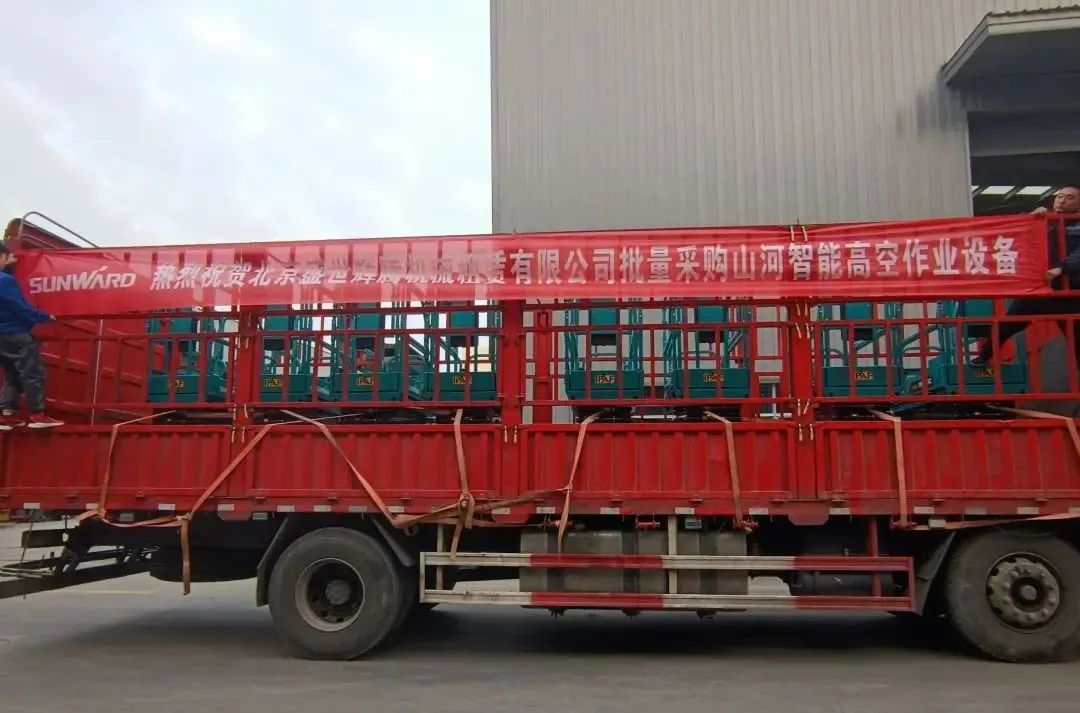 累计采购超百台!UED在线官网网页版(中国)唯一官方网站智能高空作业UED在线官网网页版(中国)唯一官方网站再获客户好评