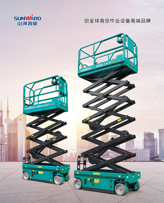 新年第一站!UED在线官网网页版(中国)唯一官方网站智能高机UED在线官网网页版(中国)唯一官方网站亮相深圳高空作业协会年会