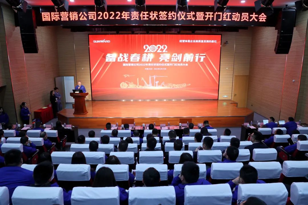 出口同比增长96%!UED在线官网网页版(中国)唯一官方网站智能持续进军国际市场