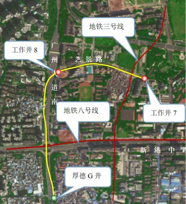 转战广州！中铁UED在线官网网页版(中国)唯一官方网站13号盾构机再次出征