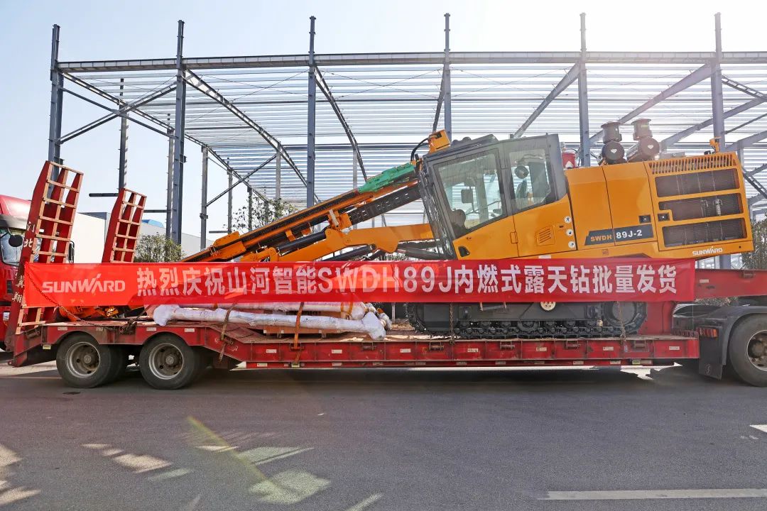 又一款差异化定制产品获认可!UED在线官网网页版(中国)唯一官方网站智能SWDH89J内燃式露天钻批量发货