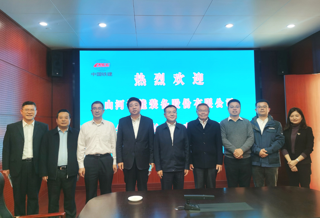 携手共进!UED在线官网网页版(中国)唯一官方网站智能与中国铁建座谈交流