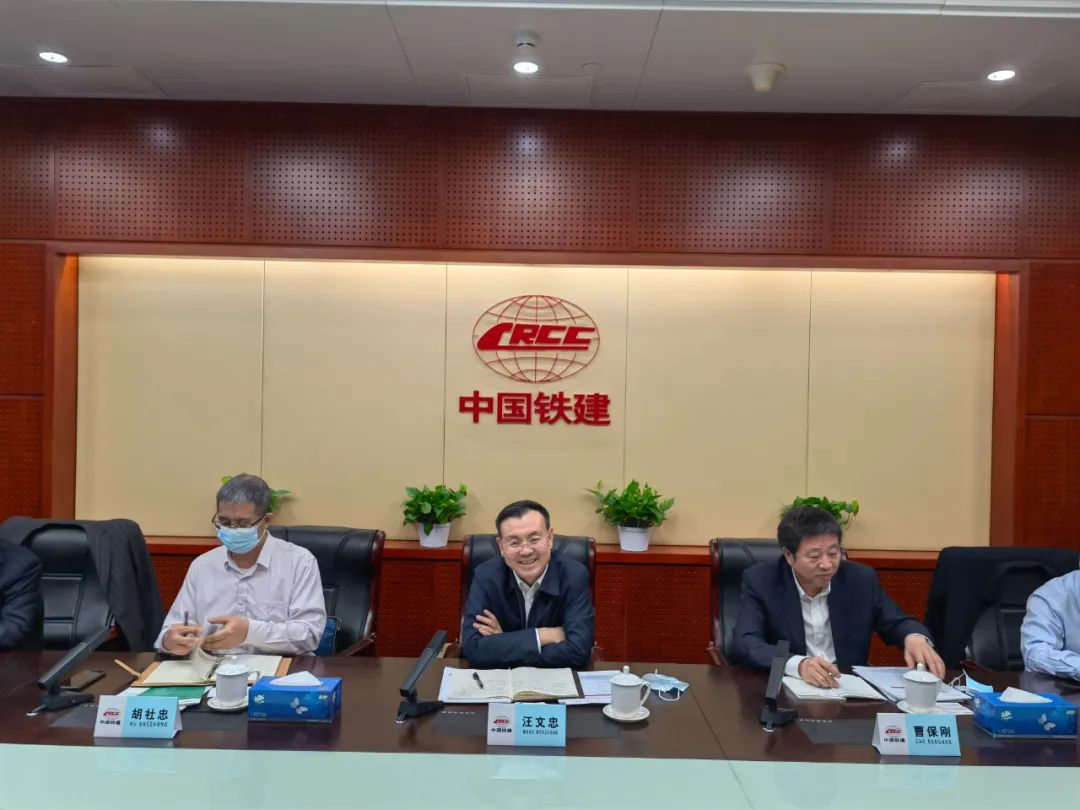 携手共进！UED在线官网网页版(中国)唯一官方网站智能与中国铁建座谈交流