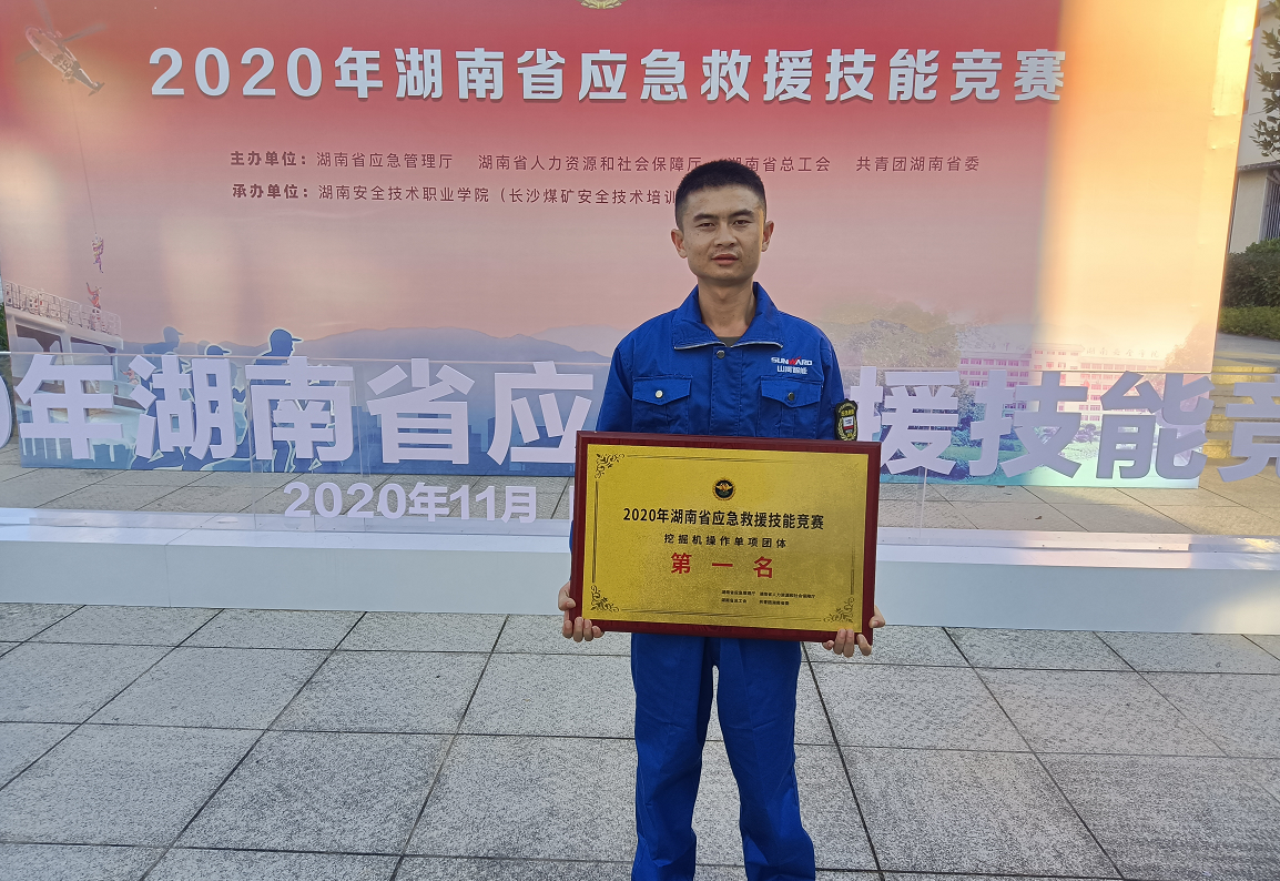 UED在线官网网页版(中国)唯一官方网站匠心 | 闻“机”起舞,技能“添”威