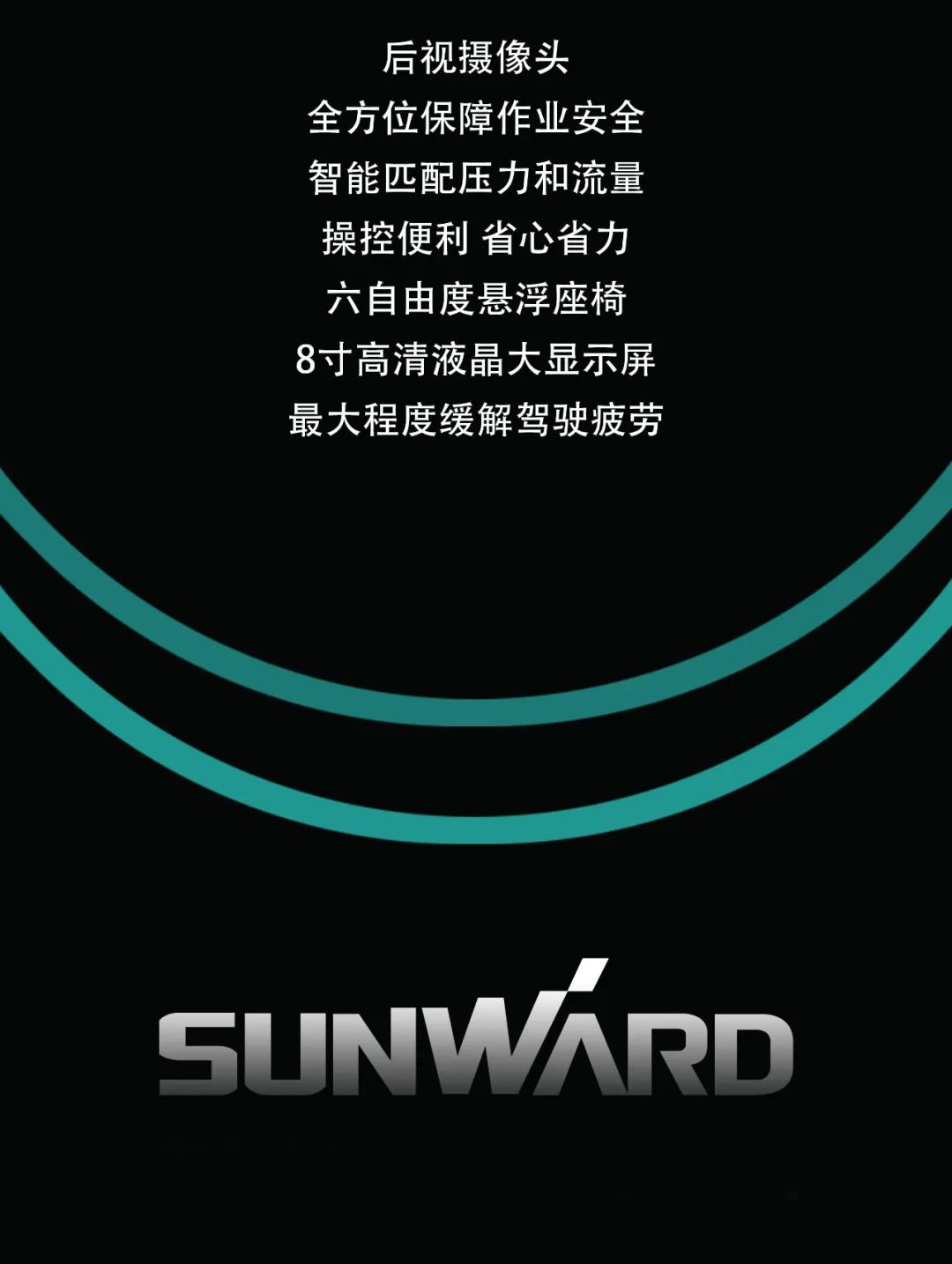 一图读懂 | 专为矿山重载施工而生！UED在线官网网页版(中国)唯一官方网站智能SWE600FB破碎锤重磅回归