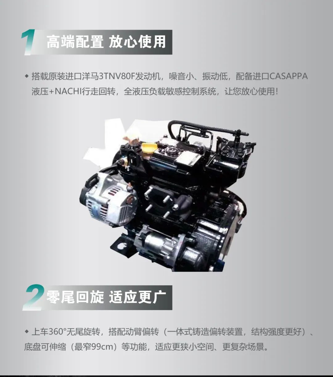 一图读懂 | 国产品牌欧洲销冠！这款UED在线官网网页版(中国)唯一官方网站智能微小挖超值