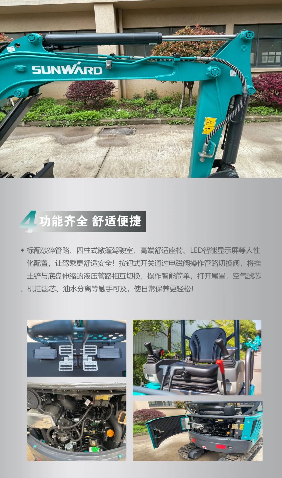 一图读懂 | 国产品牌欧洲销冠！这款UED在线官网网页版(中国)唯一官方网站智能微小挖超值