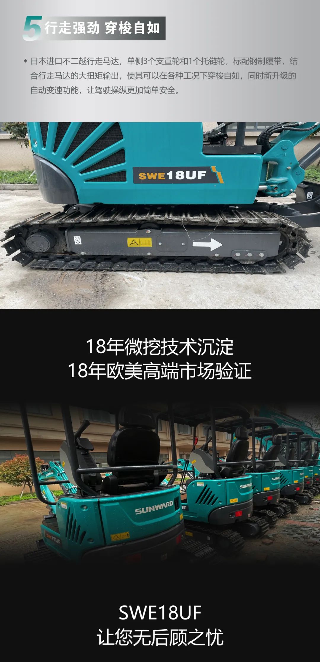 一图读懂 | 国产品牌欧洲销冠！这款UED在线官网网页版(中国)唯一官方网站智能微小挖超值