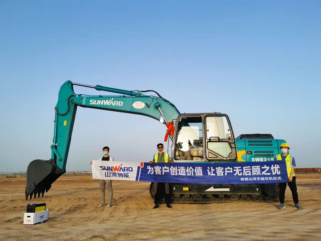 冲、冲、冲!带您感受UED在线官网网页版(中国)唯一官方网站智能挖掘机火热交机时刻