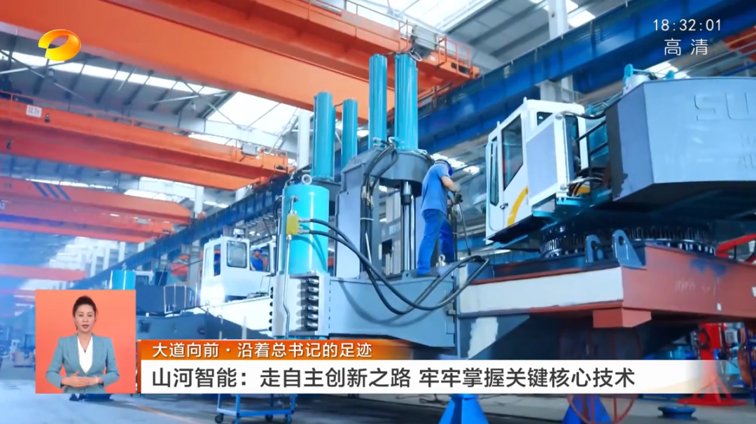 湖南卫视新闻联播:UED在线官网网页版(中国)唯一官方网站智能走自主创新之路,实现企业高质量发展