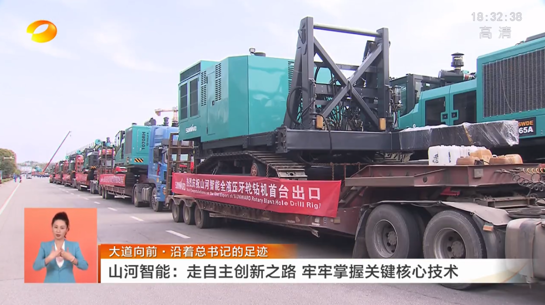 湖南卫视新闻联播:UED在线官网网页版(中国)唯一官方网站智能走自主创新之路,实现企业高质量发展