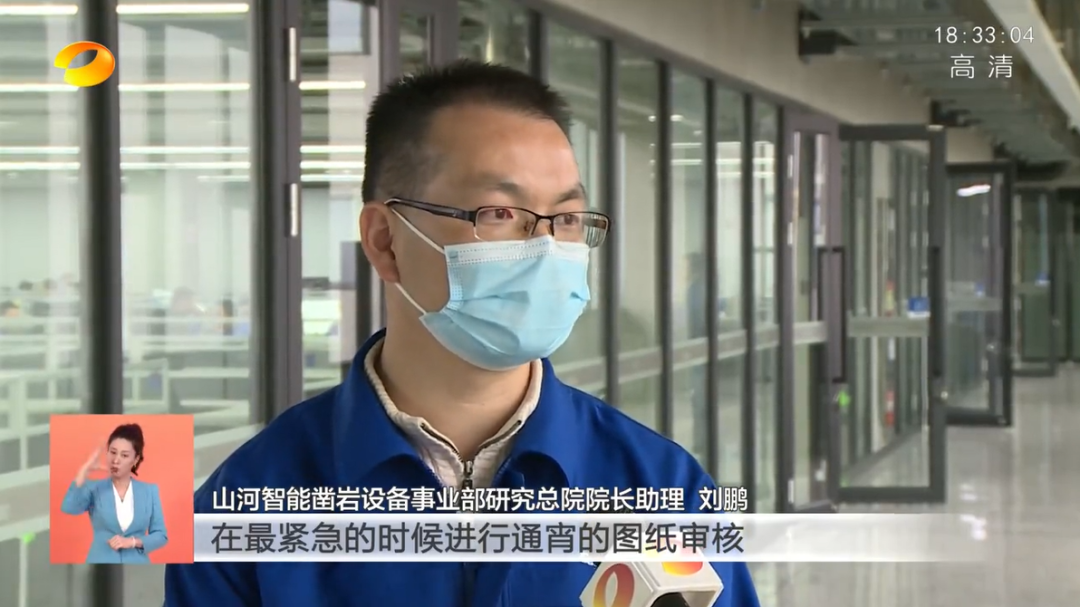 湖南卫视新闻联播:UED在线官网网页版(中国)唯一官方网站智能走自主创新之路,实现企业高质量发展