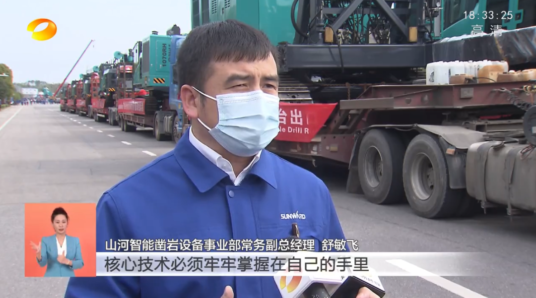 湖南卫视新闻联播:UED在线官网网页版(中国)唯一官方网站智能走自主创新之路,实现企业高质量发展