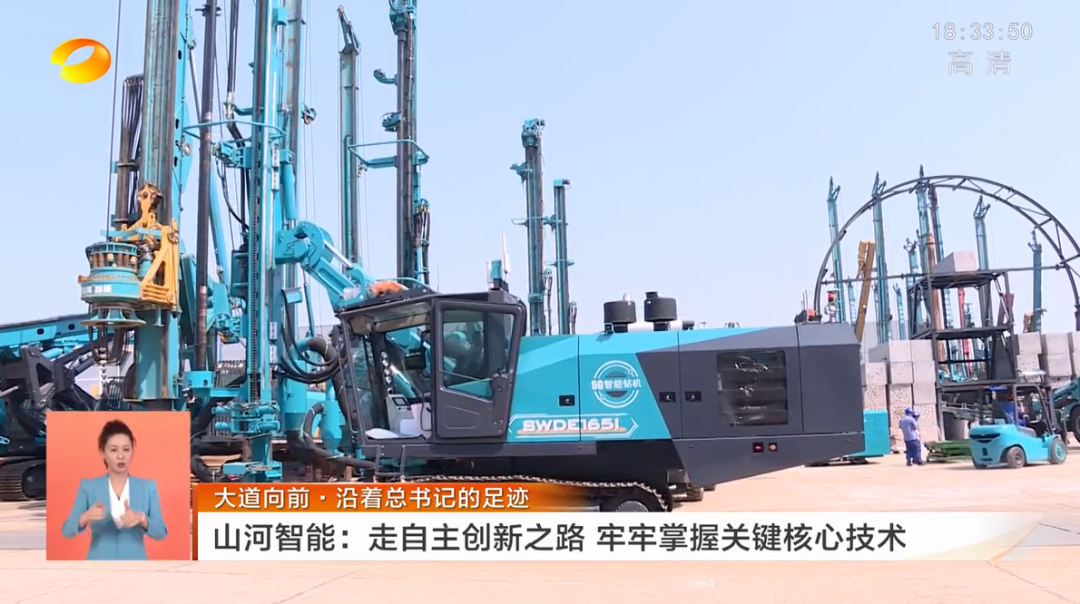 湖南卫视新闻联播:UED在线官网网页版(中国)唯一官方网站智能走自主创新之路,实现企业高质量发展