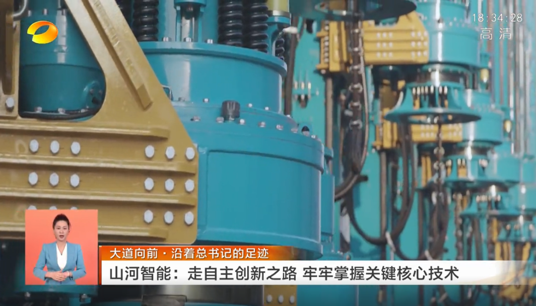 湖南卫视新闻联播:UED在线官网网页版(中国)唯一官方网站智能走自主创新之路,实现企业高质量发展