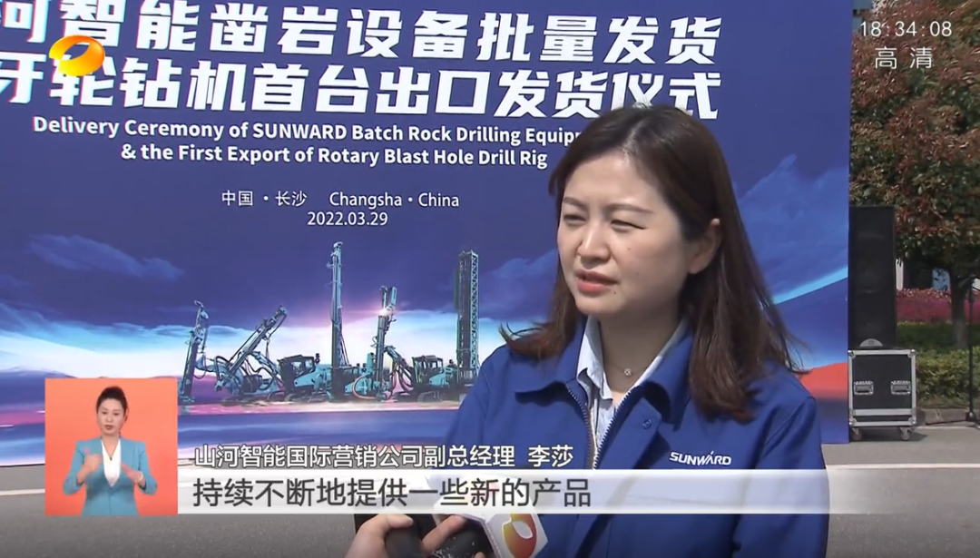 湖南卫视新闻联播:UED在线官网网页版(中国)唯一官方网站智能走自主创新之路,实现企业高质量发展