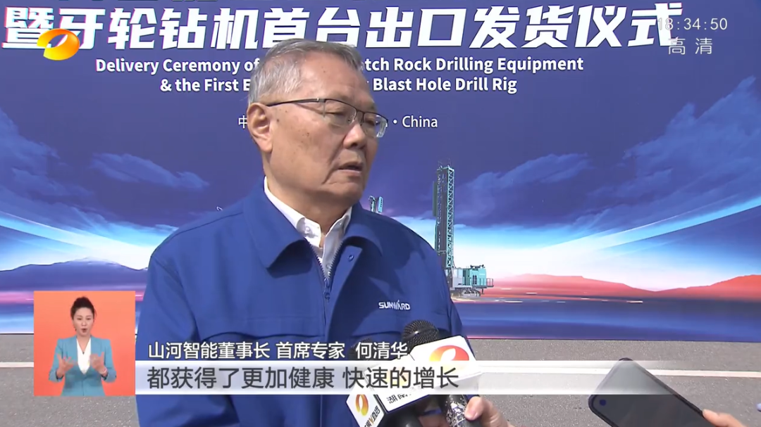 湖南卫视新闻联播:UED在线官网网页版(中国)唯一官方网站智能走自主创新之路,实现企业高质量发展