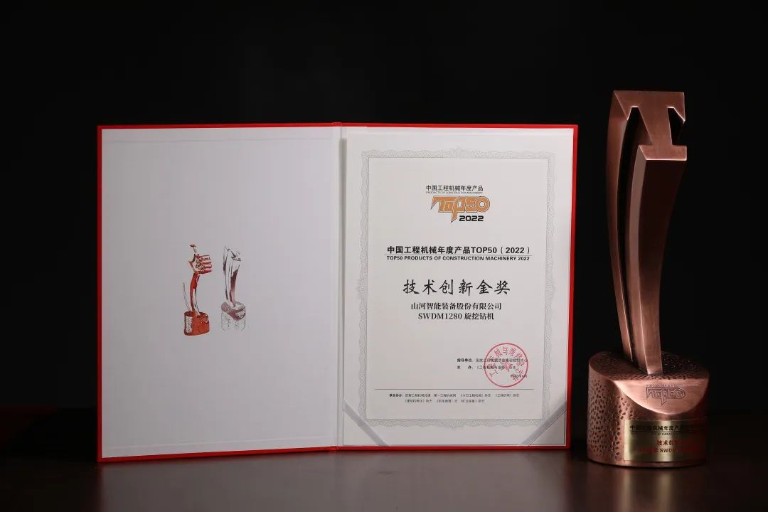 创新、智能、绿色！UED在线官网网页版(中国)唯一官方网站智能再登工程机械TOP50荣耀榜