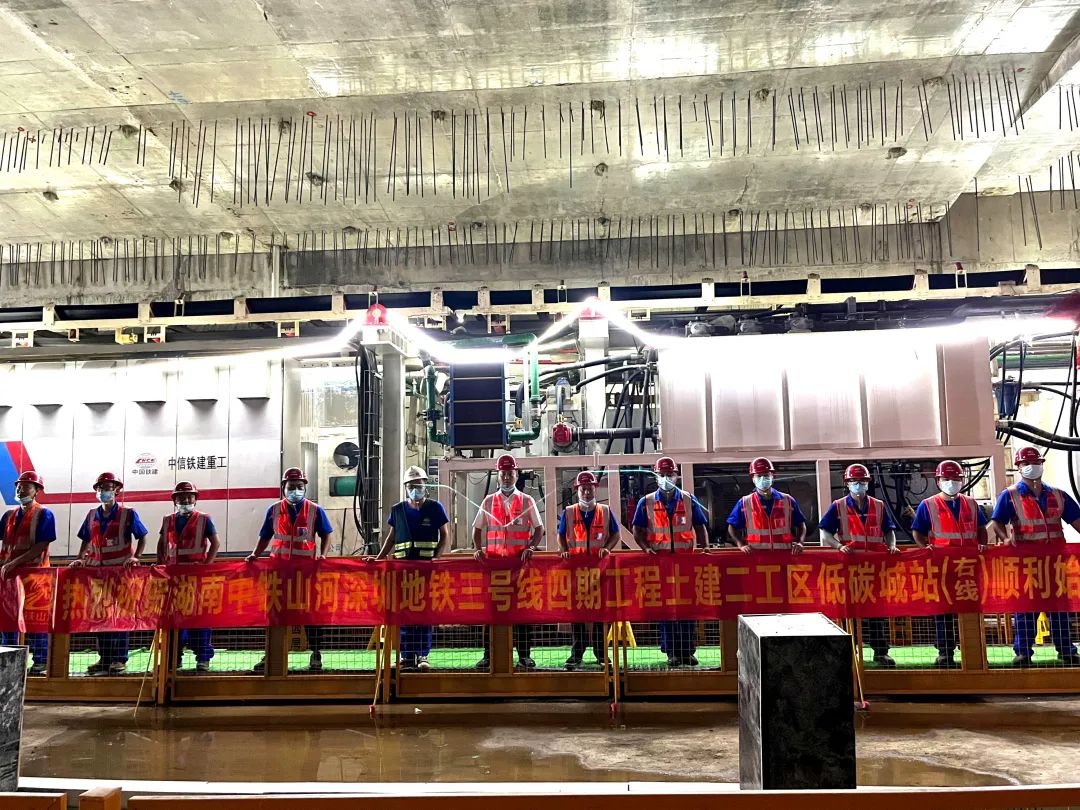 下一站深圳地铁三号线延长线!中铁UED在线官网网页版(中国)唯一官方网站持续助力大湾区建设