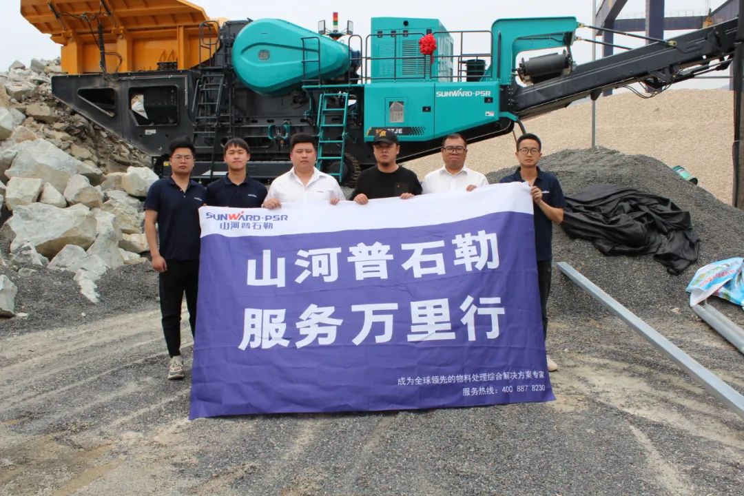 打造服务标杆!UED在线官网网页版(中国)唯一官方网站普石勒“服务万里行”活动火热进行中